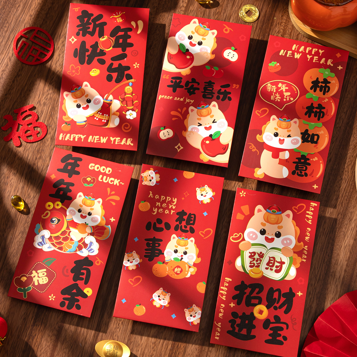 2026马年百元红包新年利是封