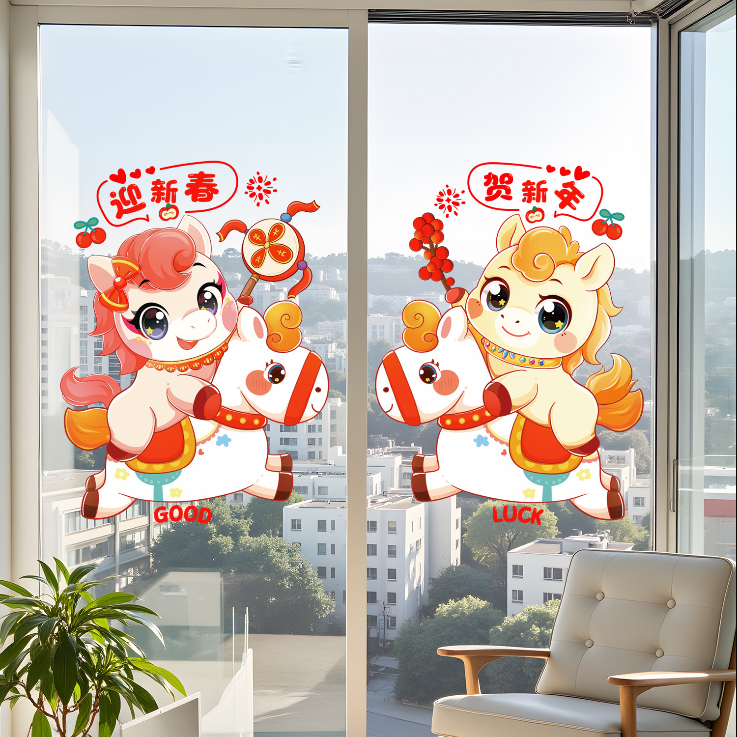 马年装饰玻璃门贴纸2026新款窗花静电贴新年过年福字门贴玻璃贴,家居饰品,门贴,淘宝优惠券,粉丝福利购,淘宝优惠卷