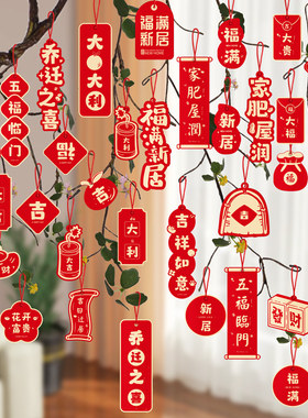 乔迁之喜绿植发财树挂件