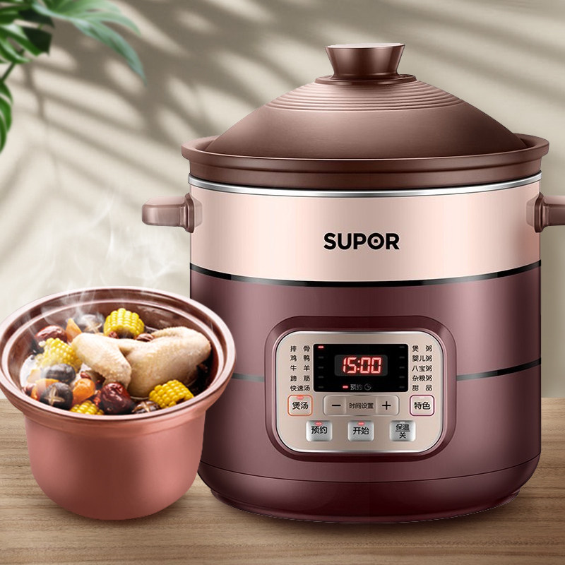 3苏泊尔电炖锅家用紫陶瓷煲汤砂锅熬煮粥神器炖汤锅全自动智能5-6L