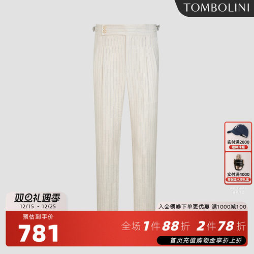 东博利尼长裤马术廓尔格裤