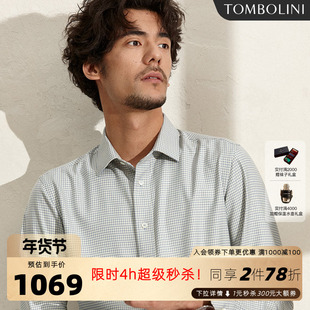 【绵羊毛蚕丝衬衫】东博利尼秋冬休闲羊毛保暖衬衫男士千鸟格衬衣