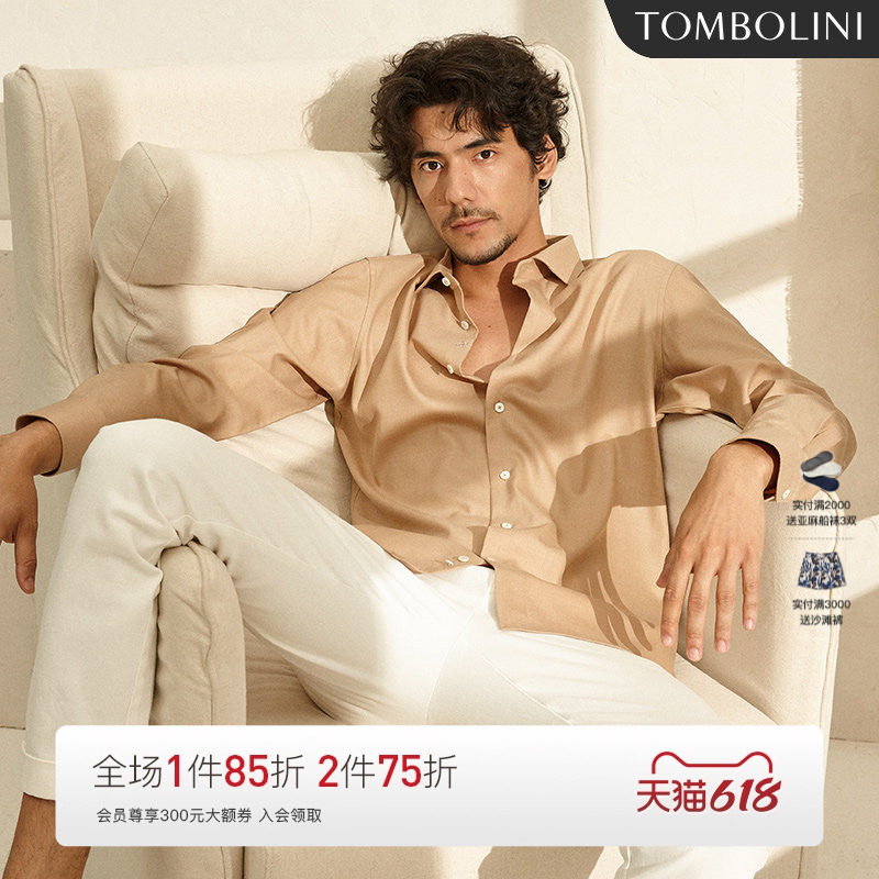 TOMBOLINI东博利尼羊毛羊绒长袖衬衫男士春秋驼色毛呢衬衣