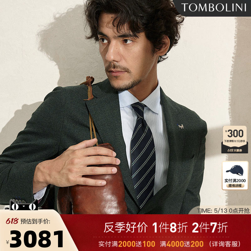 【意大利进口面料】东博利尼秋季新款羊毛西装外套男通勤休闲西服