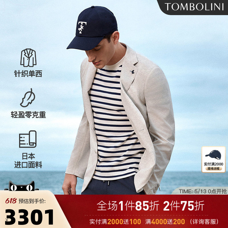 【日本进口】TOMBOLINI东博利尼夏季轻薄针织休闲西服男西装外套