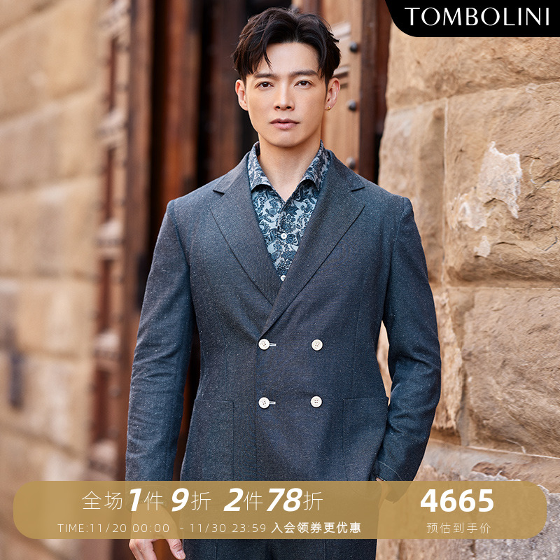 TOMBOLINI辰亦儒同款花纱西装