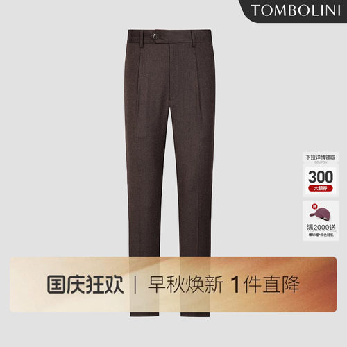 东博利尼复古花咖色秋冬季西裤
