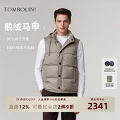 羽绒马甲男士 东博利尼25秋冬新款 老钱风鹅绒羊毛背心 鹅绒马甲