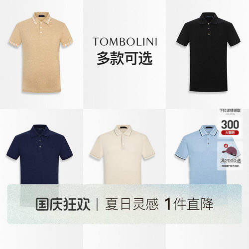 夏季短袖polo衫商务休闲