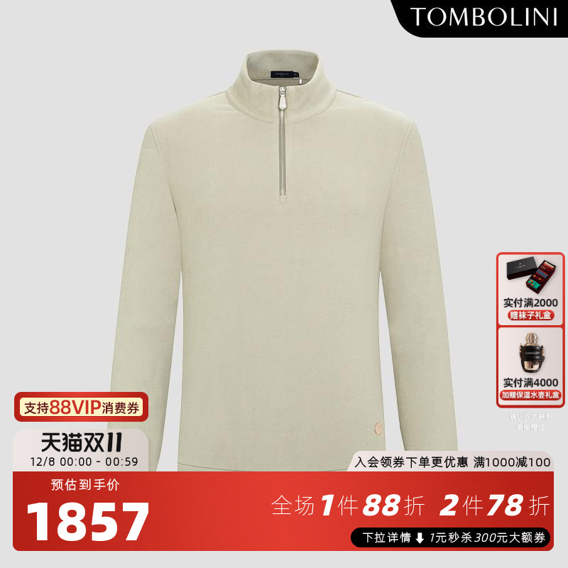 TOMBOLINI半开襟立领卫衣