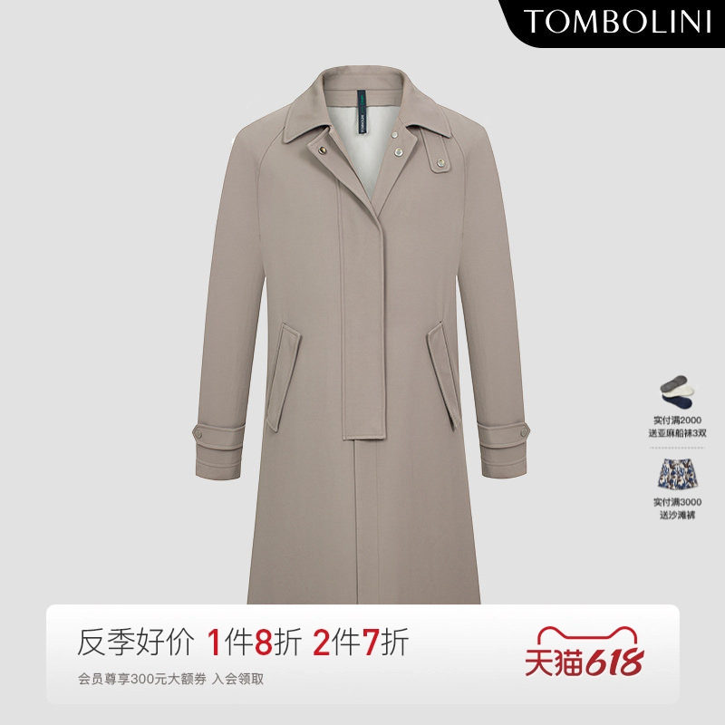 TOMBOLINI东博利尼男士秋冬新款休闲中长款风衣外套 可拆卸内胆