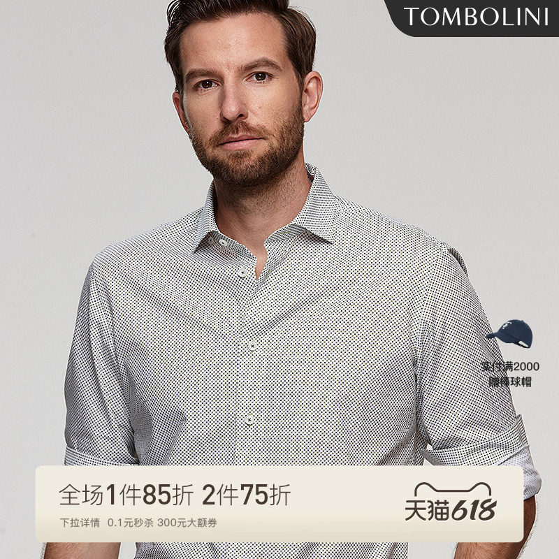 TOMBOLINI东博利尼夏季长袖衬衫男 休闲潮流纯棉绿色花卉图腾衬衣