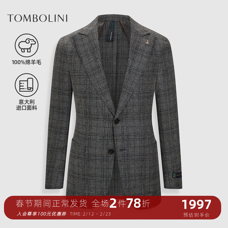 【100%绵羊毛】东博利尼秋冬格子羊毛西装外套男士休闲老钱风西服