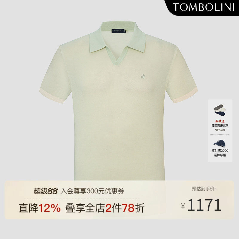 夏季轻薄桑蚕丝棉POLO衫图片