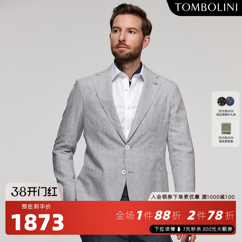TOMBOLINI东博利尼秋季格子休闲西装男薄 高端亚麻蓝白色西服外套