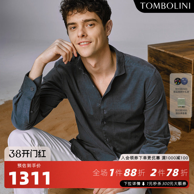 TOMBOLINI东博利尼长袖衬衫男春季 仿灯芯绒条纹衬衣品蓝色纯棉