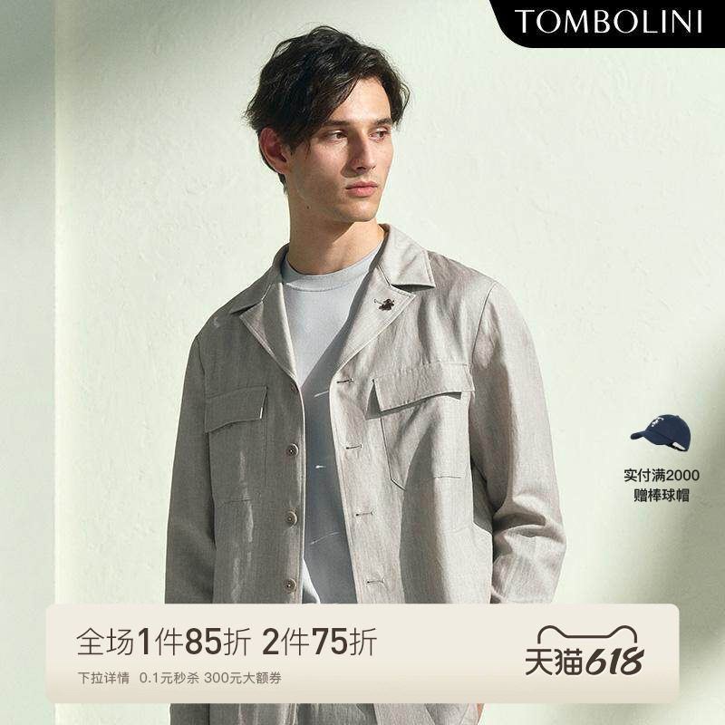 【意大利进口面料】东博利尼春夏男士羊毛亚麻休闲西装老钱风外套