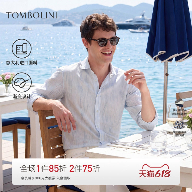 TOMBOLINI渐变衬衫进口面料