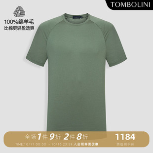T恤男圆领插肩袖 东博利尼轻奢短袖 纯色内搭T恤衫 100%羊毛T恤