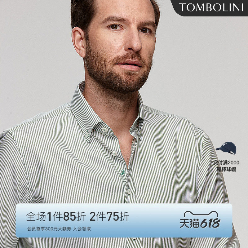 TOMBOLINI东博利尼夏季休闲衬衫长袖男 进口面料纯棉绿色条纹衬衣