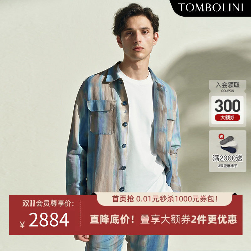 东博利尼意大利进口面料夹克外套
