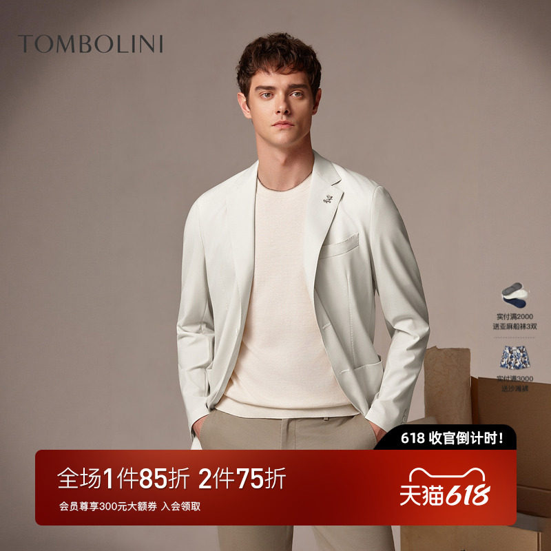 【意大利进口面料】东博利尼26夏新款轻薄羊毛西服男弹力休闲西装
