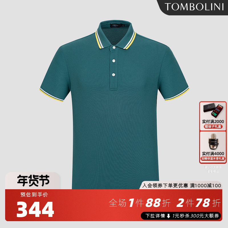 【纯棉polo】TOMBOLINI东博利尼夏季polo男 绿色条纹休闲短袖T恤,男装,Polo衫,淘宝优惠券,粉丝福利购,淘宝优惠卷