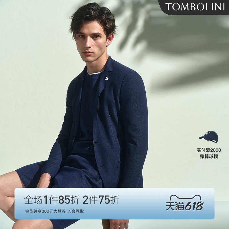 TOMBOLINI/东博利尼夏季男士简约牛仔蓝休闲针织西装轻盈单西外套