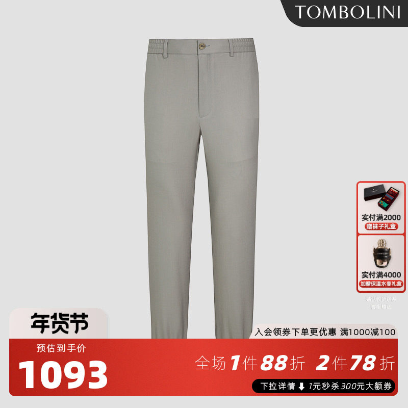 TOMBOLINI东博利尼意式休闲裤男九分裤 灰绿色商务显瘦锥形裤,男装,休闲裤,淘宝优惠券,粉丝福利购,淘宝优惠卷