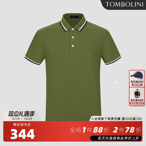 夏季休闲纯棉POLO衫短袖