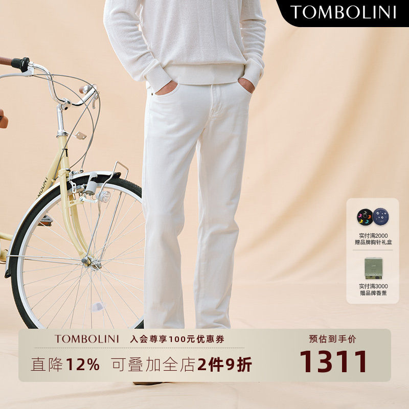 TOMBOLINI/东博利尼春夏白色水洗微弹牛仔裤男斜纹时尚休闲裤直筒