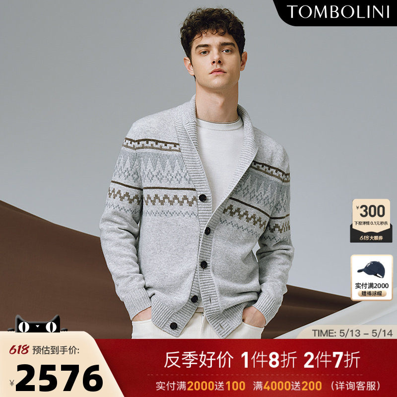 TOMBOLINI/东博利尼秋季新款男士青果领休闲羊毛开衫轻复古毛衣潮