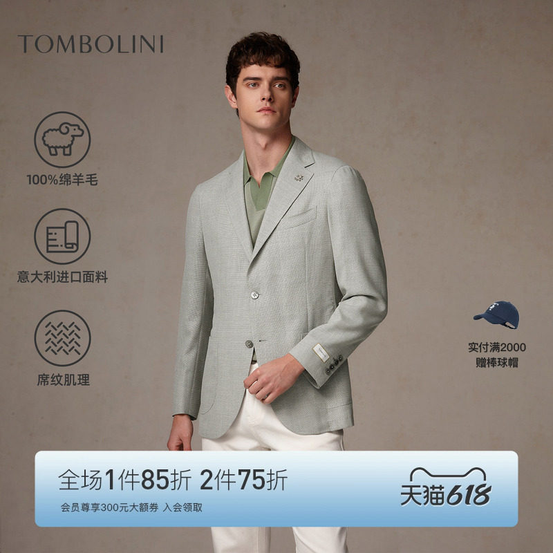 【意大利进口面料】东博利尼夏季休闲单西外套男100%羊毛薄款西装