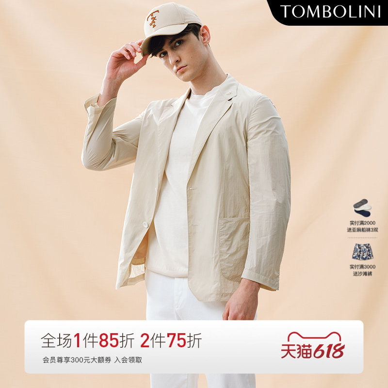 【零克重】TOMBOLINI东博利尼夏季休闲西装男 米色轻薄西服外套