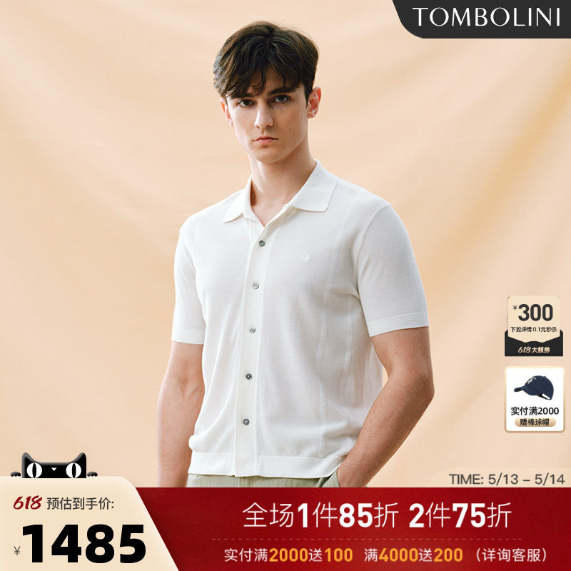 【桑蚕丝棉】新品夏季针织polo男士 米白色条纹翻领短袖T恤开衫
