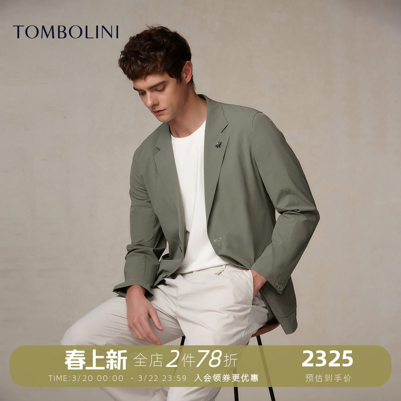 【零克重】TOMBOLINI东博利尼灰绿色休闲西服男春夏轻薄西装外套