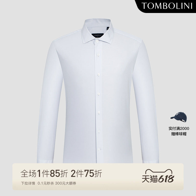 TOMBOLINI东博利尼夏季长袖斜纹衬衫男 商务休闲纯棉浅灰色衬衣
