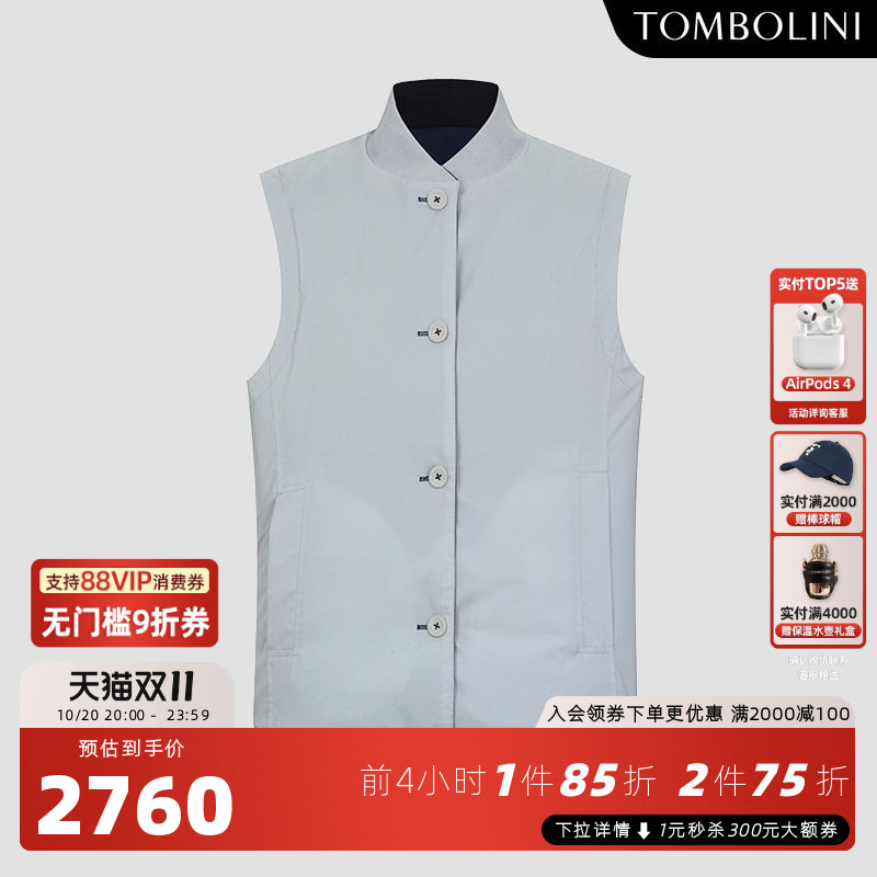 TOMBOLINI双面穿马甲背心