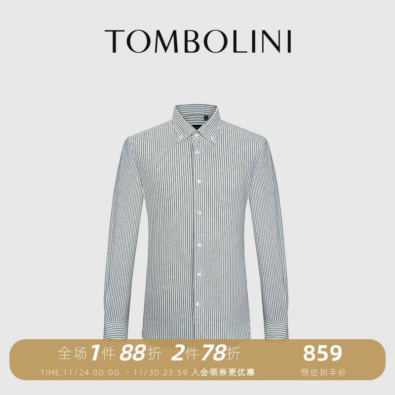 清新雅致条纹衬衫低调浪漫