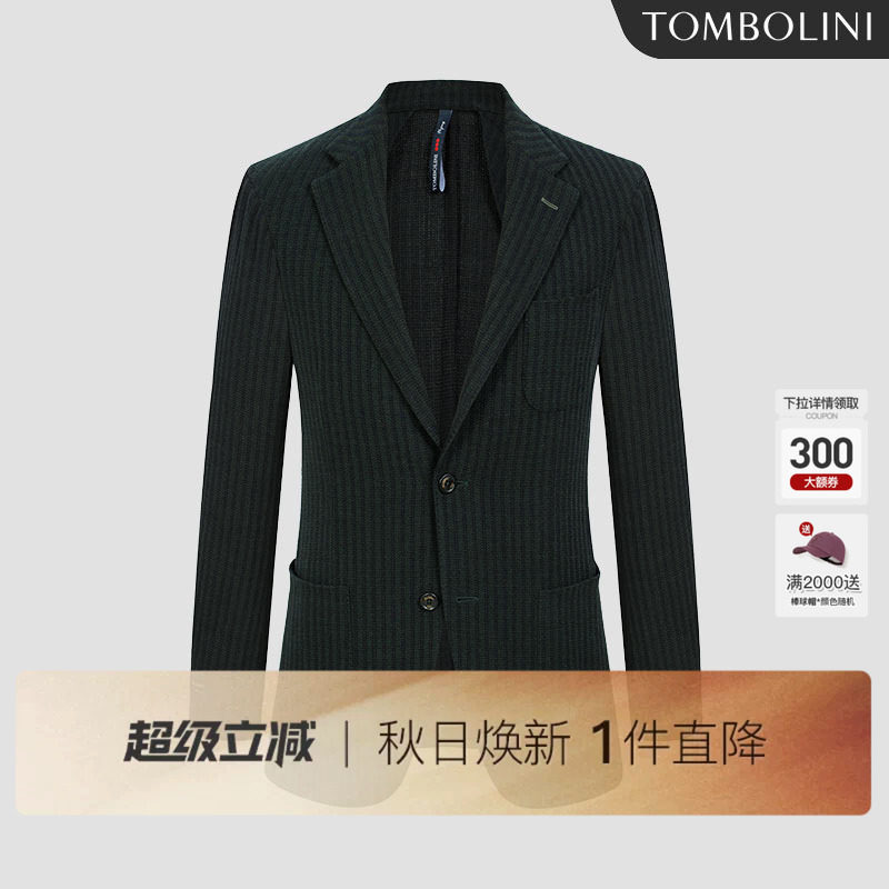 TOMBOLINI休闲西装外套男 GUABELLO深绿色条纹羊毛西服潮流单西