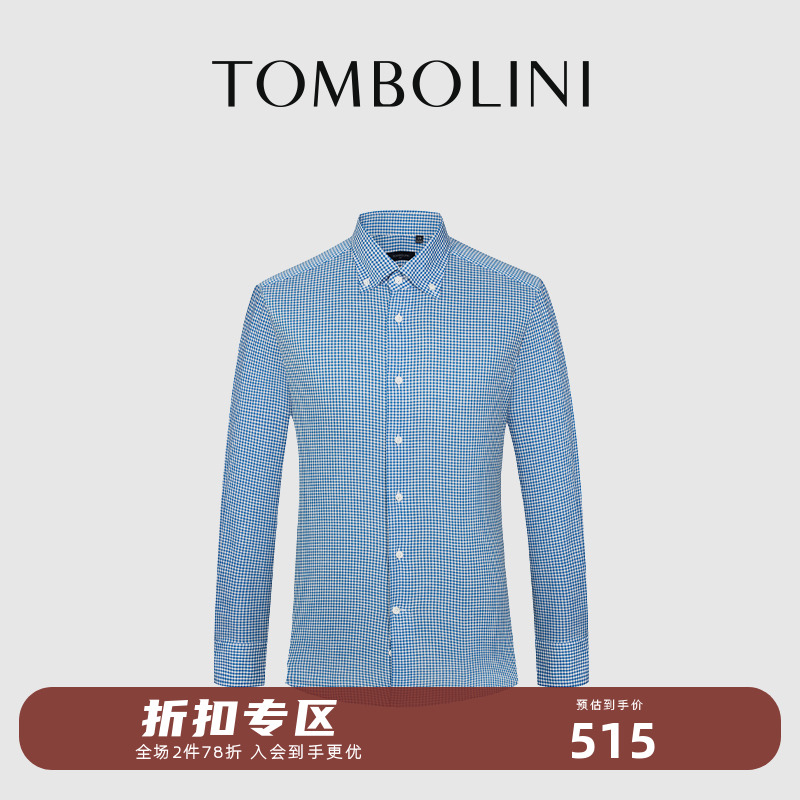 蓝天白云舒适清爽绅士潮流