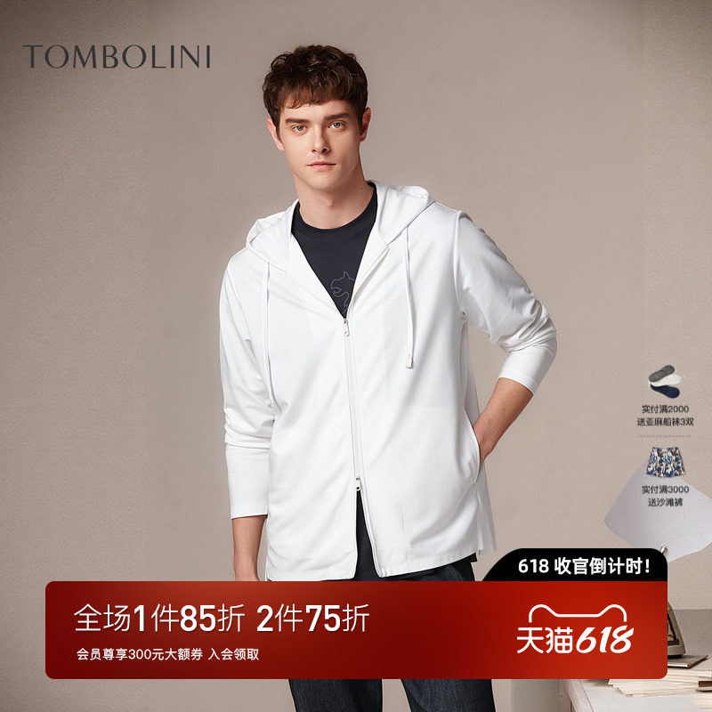 TOMBOLINI/东博利尼26春夏新款白色简约连帽卫衣男士休闲开衫外套
