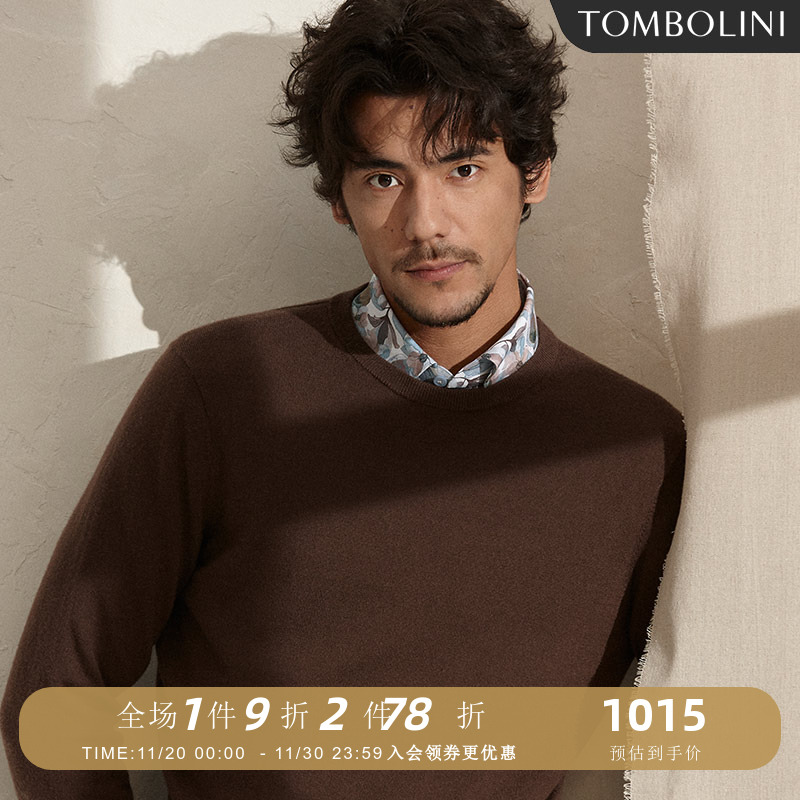 东博利尼圆领羊毛衫复古咖色