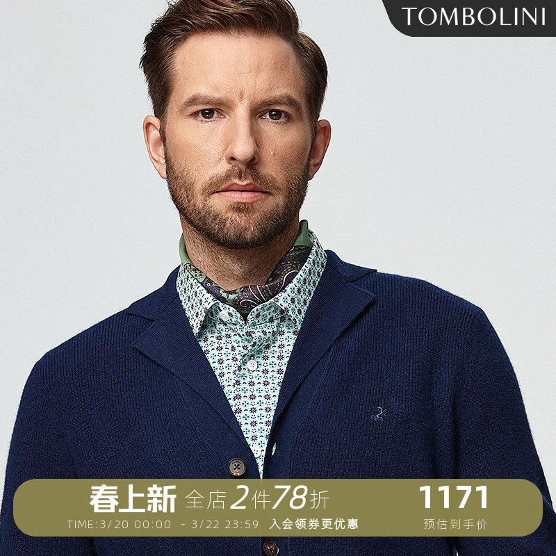 TOMBOLINI东博利尼V领羊毛羊绒开衫男士藏青针织毛衣开衫外套秋