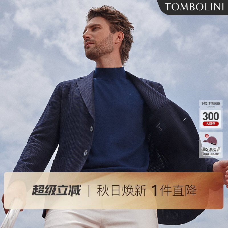 TOMBOLINI/东博利尼休闲西装秋季 GUABELLO进口面料羊毛西服外套