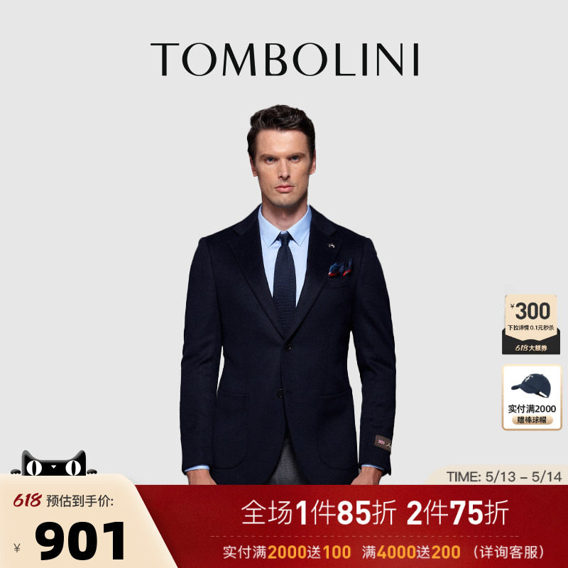 TOMBOLINI东博利尼羊毛羊绒秋冬休闲西服外套男 藏蓝色毛呢西装
