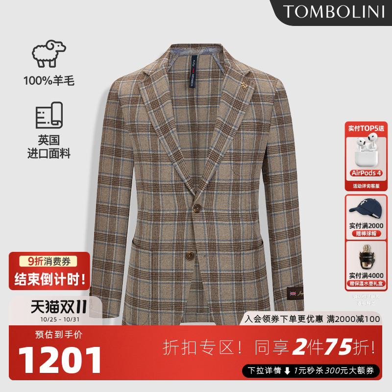 秋冬复古西装外套男士休闲西服