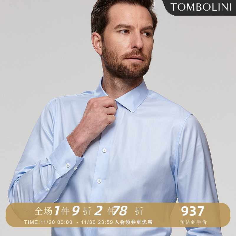 东博利尼长袖清爽蓝色纯棉衬衫