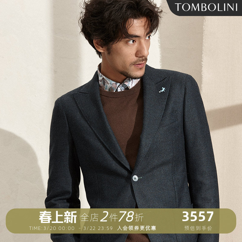 【100%绵羊毛】东博利尼秋冬休闲西装外套男轻奢感蓝绿色羊毛西服