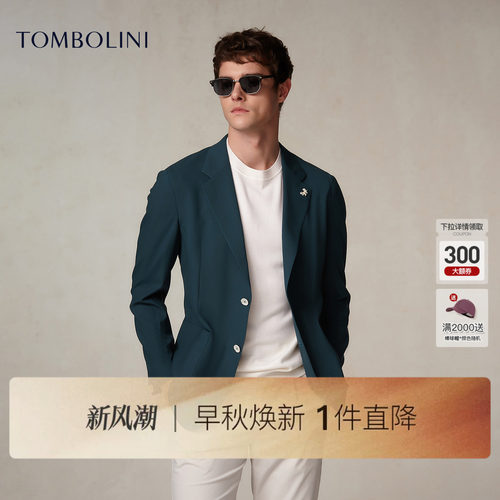 TOMBOLINI蓝绿色通勤休闲西装